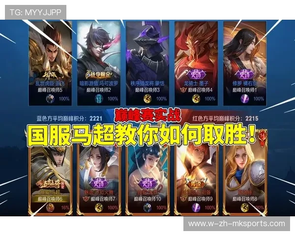 《王者荣耀线上季后赛，黑马强势崛起》，王者荣耀线上赛是什么意思